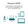 Wi-Fi роутер TP-LINK TL-WR845N Wi-Fi роутер TP-LINK TL-WR845N