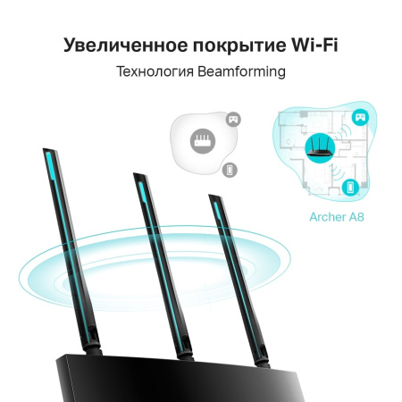 Wi-Fi роутер TP-LINK Archer A8