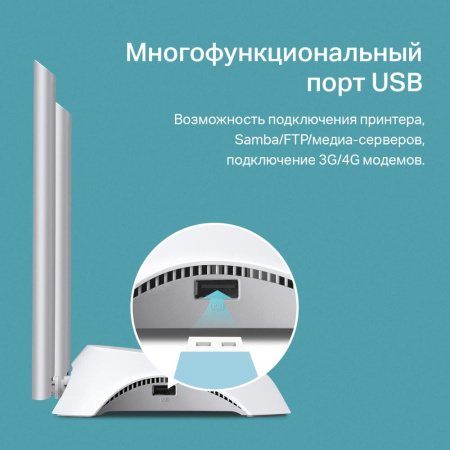 Wi-Fi роутер TP-LINK TL-WR842N Wi-Fi роутер TP-LINK TL-WR842N